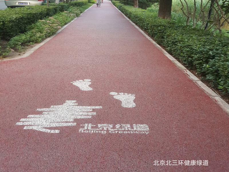 北京北三环健康绿道